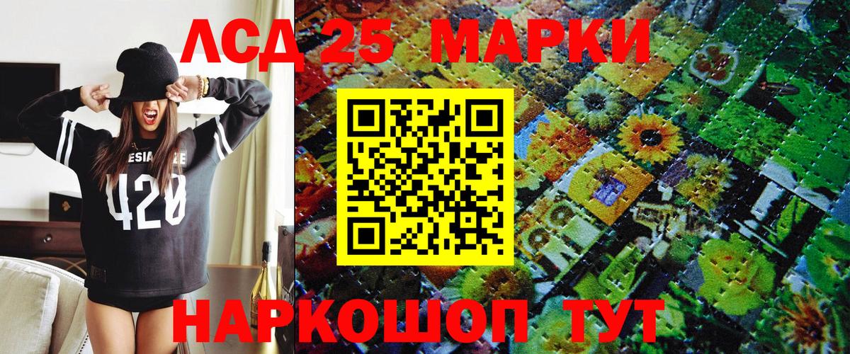 Марки NBOMe  Наркотические марки 1,8мг  Вход с VPN  Зеленодольск 