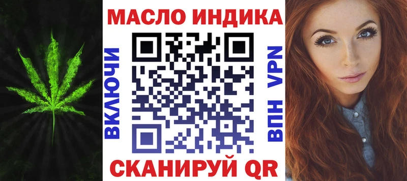 дарнет шоп  Зеленодольск  mega вход  ТГК Wax 