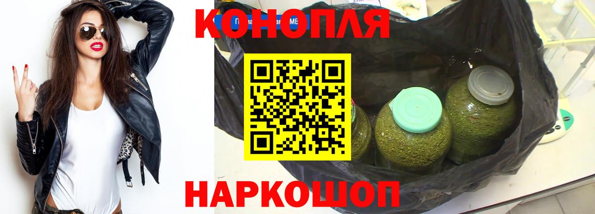МАРИХУАНА Bruce Banner  МАРИХУАНА OG Kush  Канабис план  Зеленодольск  Вход с VPN  Бошки марихуана White Widow 