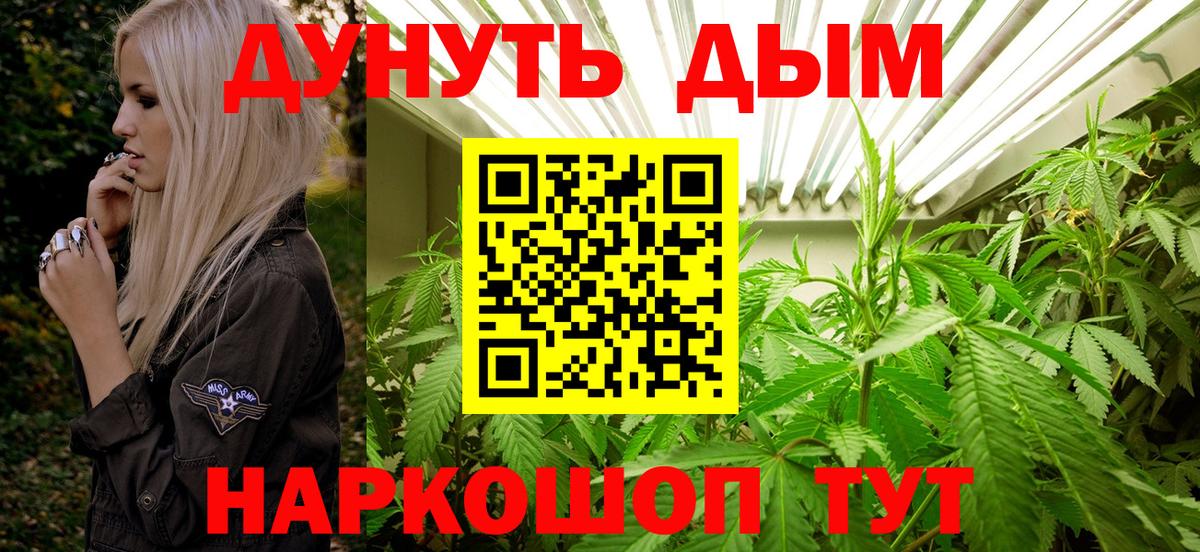 МАРИХУАНА VHQ Зеленодольск